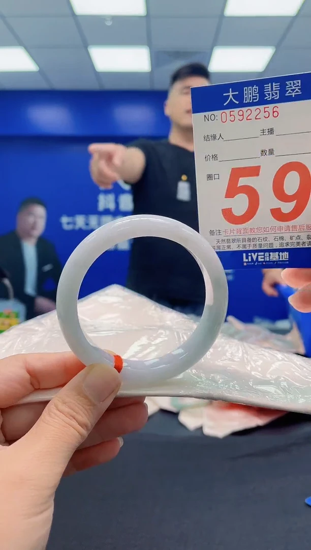 未镶嵌手镯翡翠AAAAAAAAA