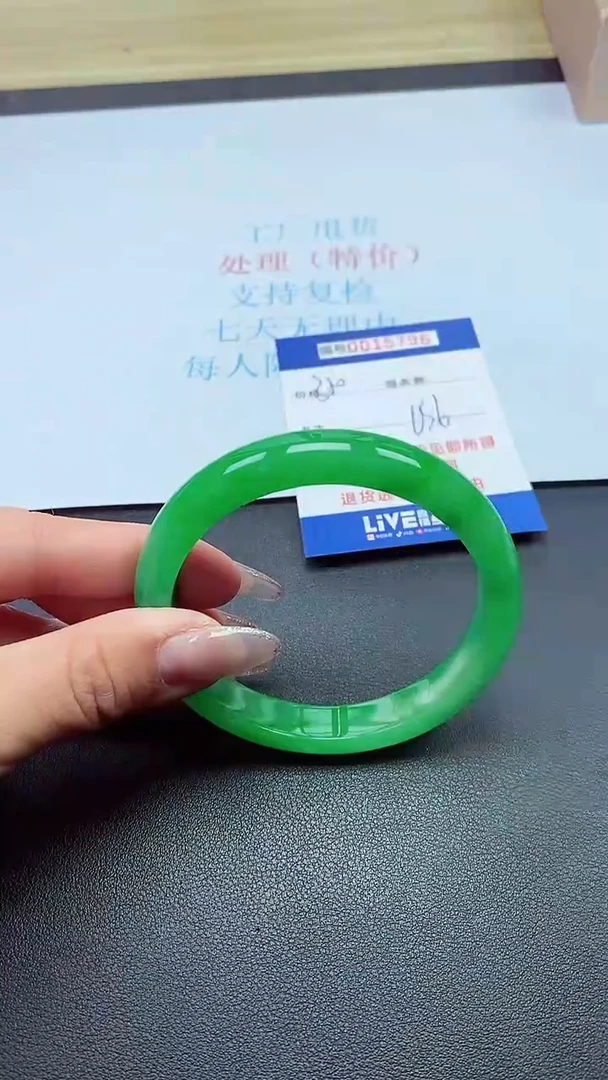 饰品以实物为准0015796