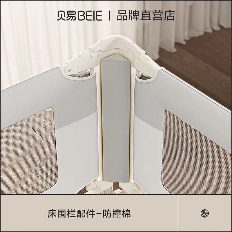 【床围栏配件】贝易彩虹曲线宝宝防摔防护栏儿童床边防掉婴儿护栏