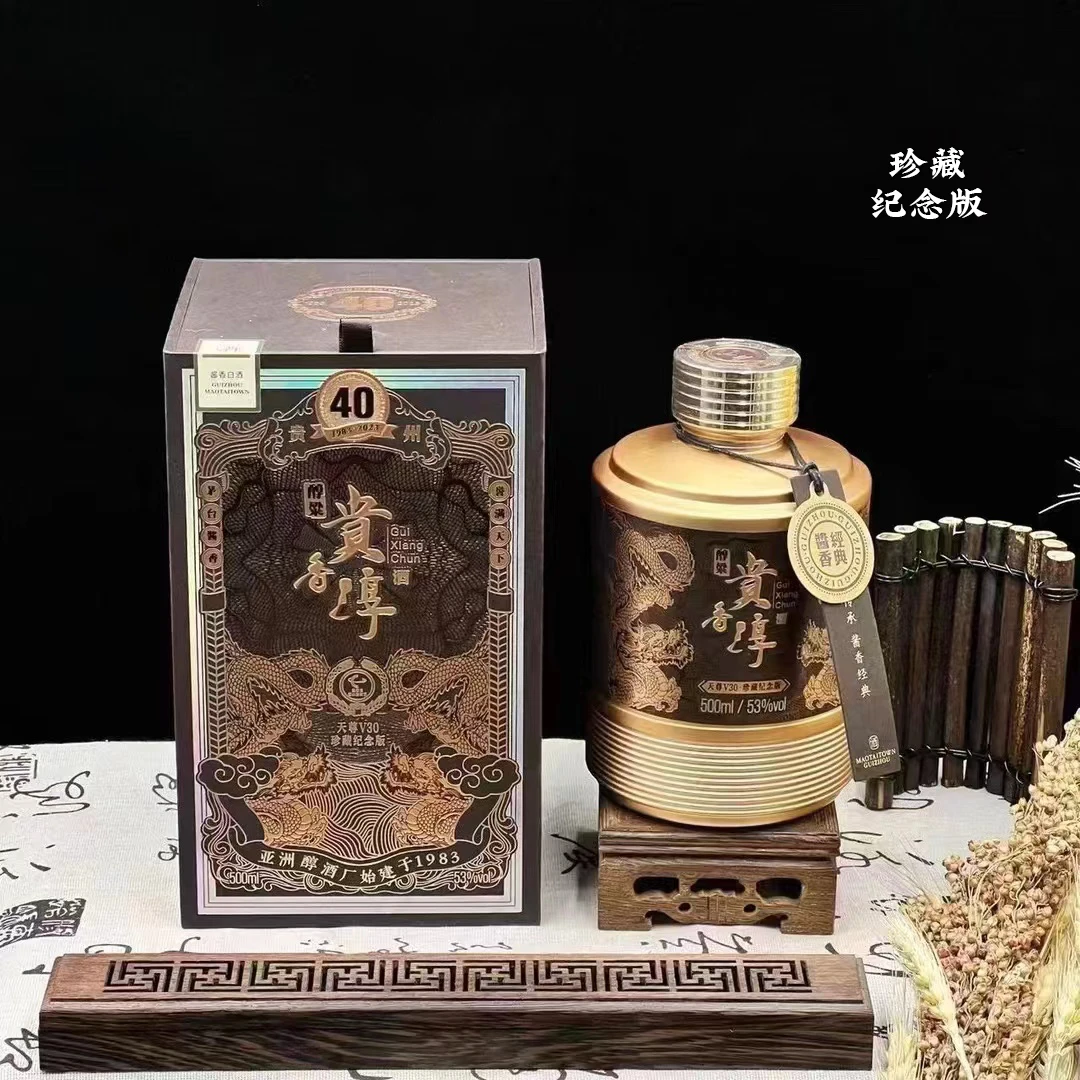 醇粱贵香淳酱香型白酒53度500ml*1