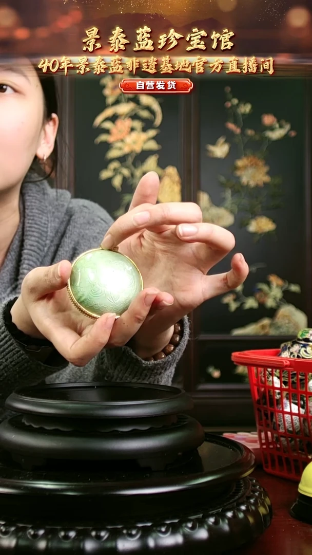 非遗技艺 景泰蓝 摆件 烧银蓝粉盒