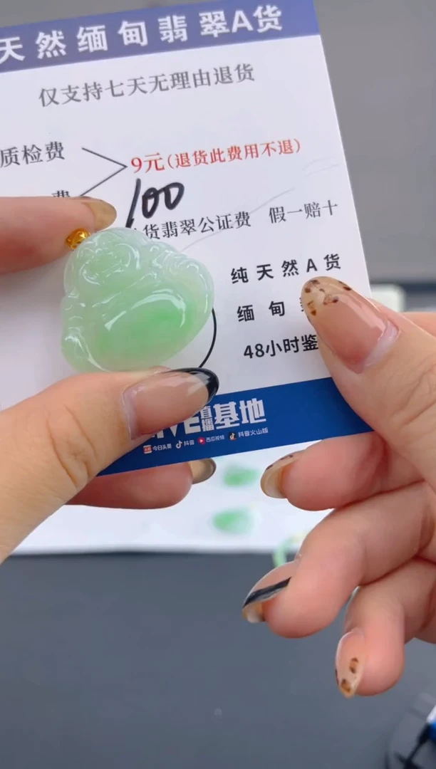 颈饰18K金镶嵌翡翠纯天然缅甸翡翠A货