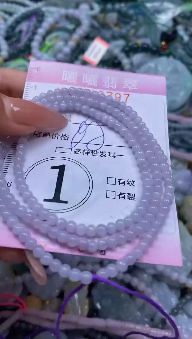 颈饰未镶嵌翡翠闪购0049797