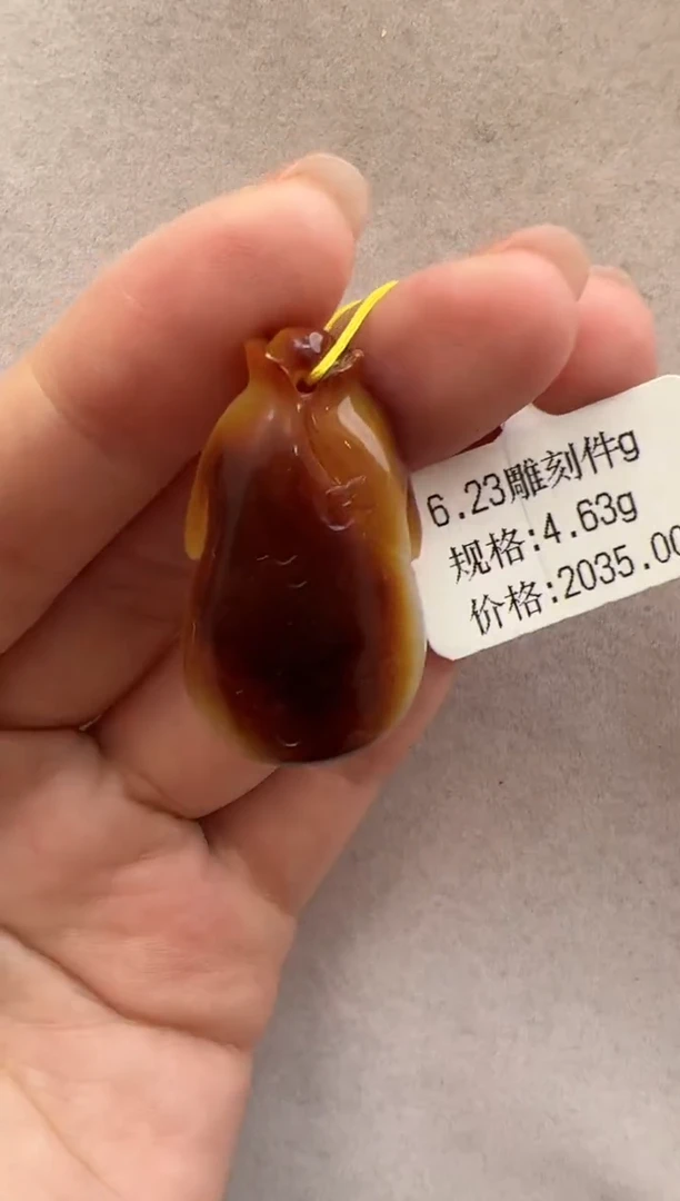 【闪购商品】琥珀裸石未镶嵌10202105-吊坠