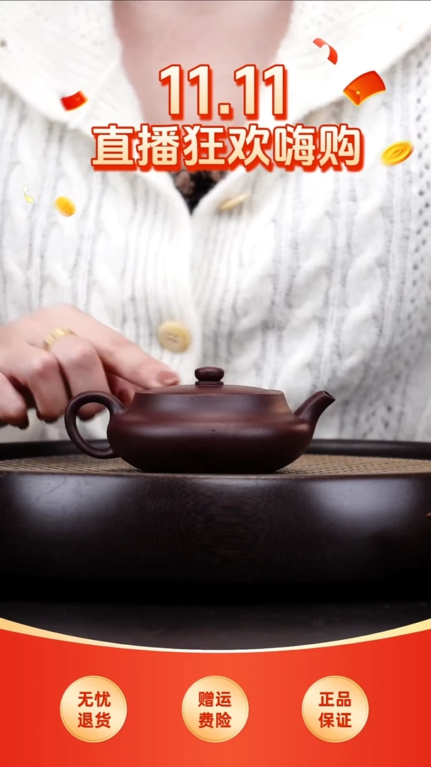 茶壶紫砂悦茗壶紫砂壶                    4（底槽清）