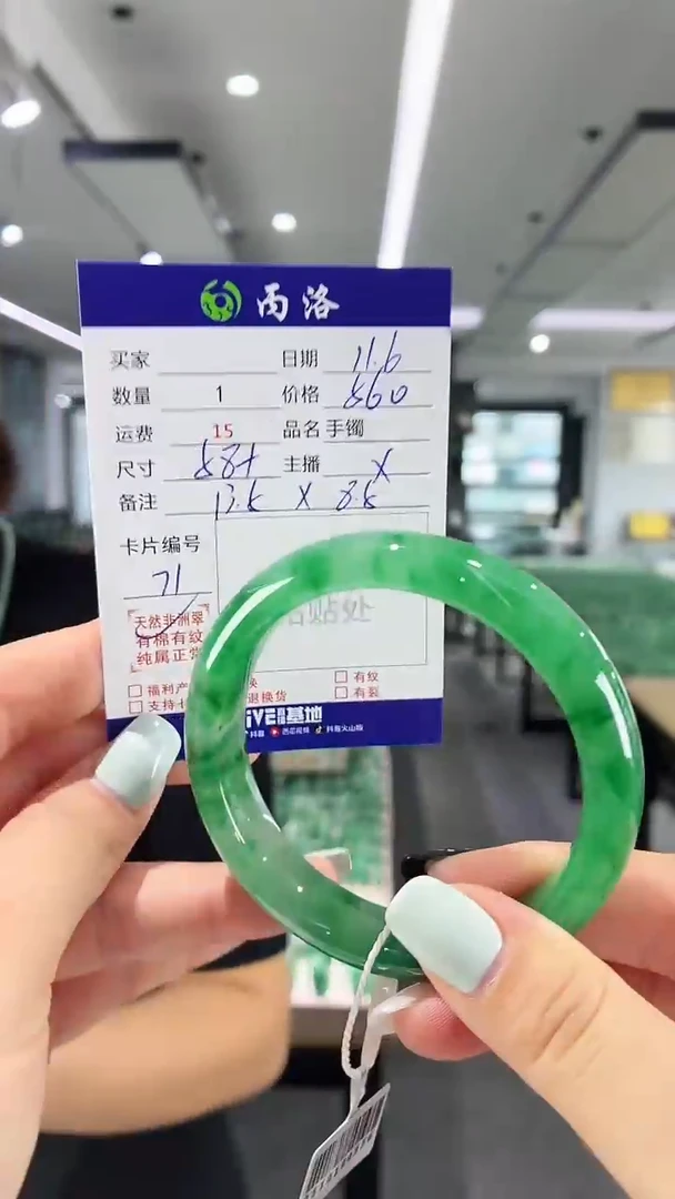 未镶嵌石英质玉手镯58+