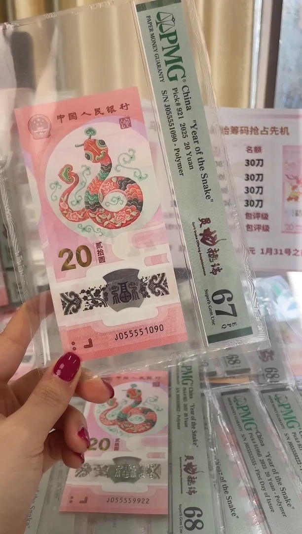 塑料pmg055551090