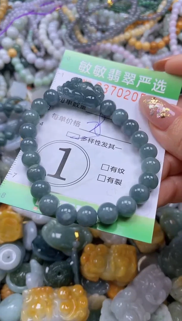 颈饰未镶嵌翡翠闪购0370205qq