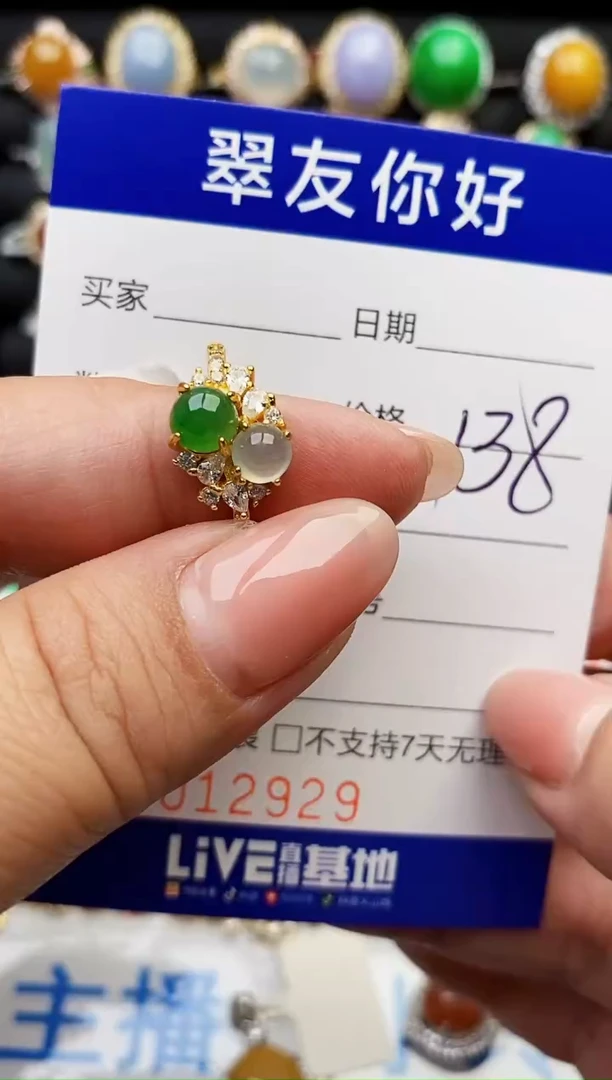 翡翠戒指银S925镶嵌12929