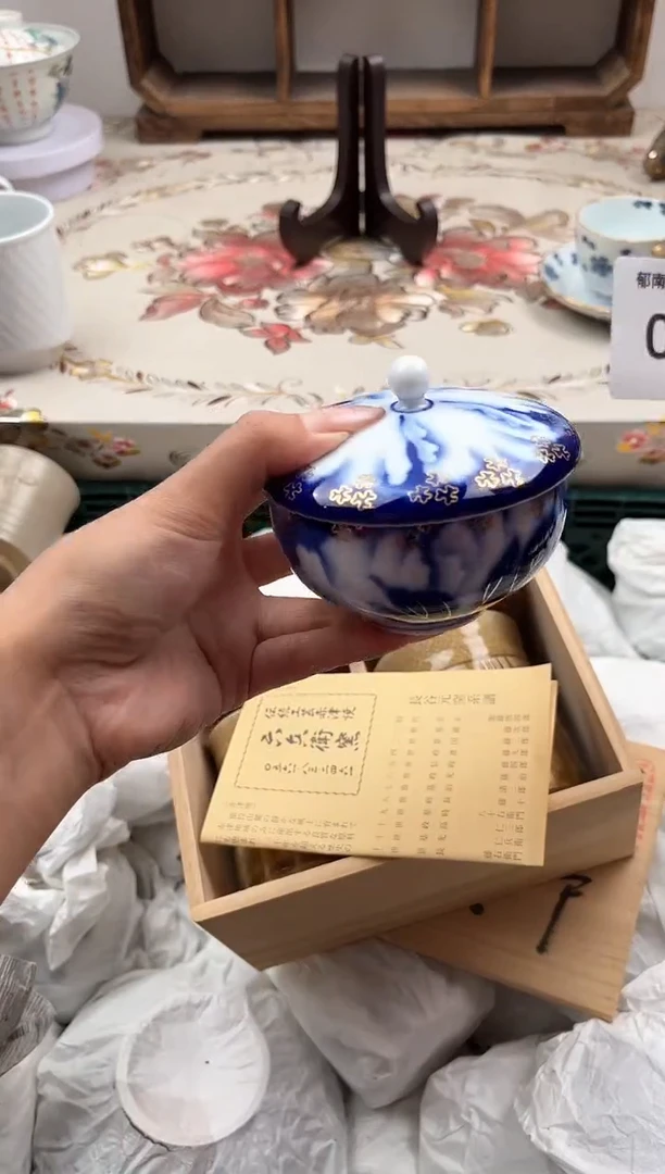 瓷片汐**tD         023