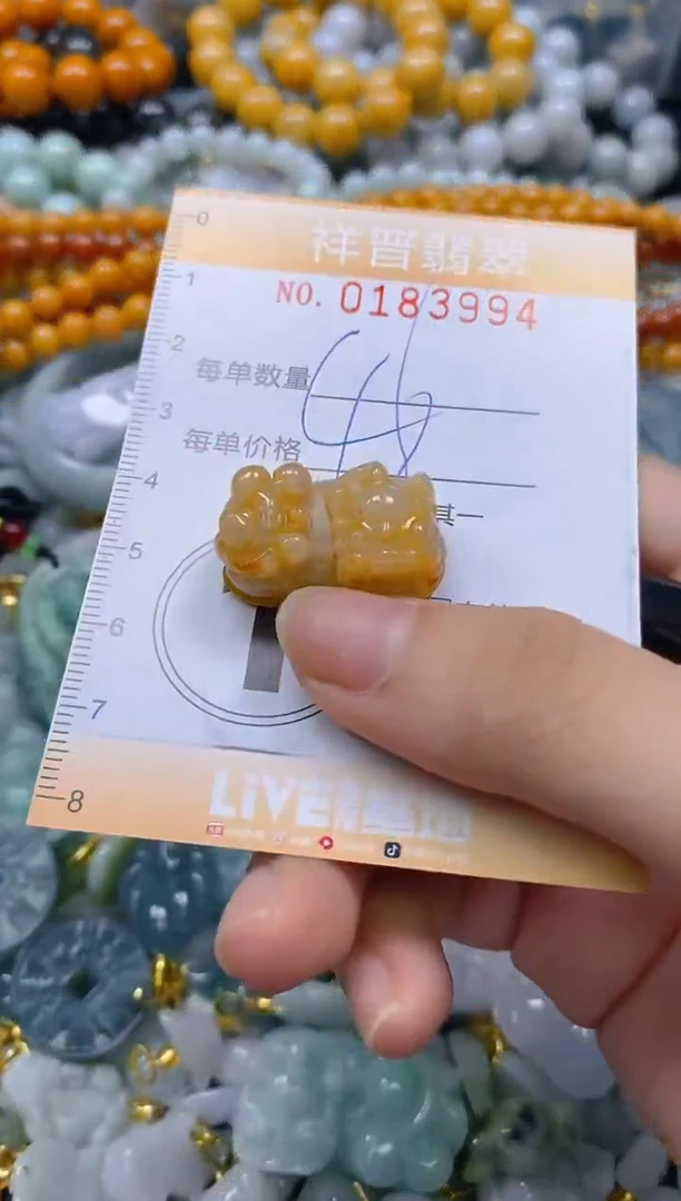翡翠未镶嵌颈饰闪购0183994