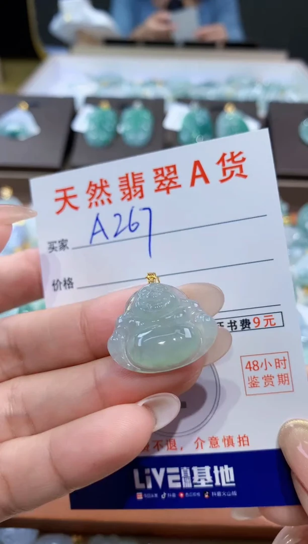 颈饰18K金镶嵌翡翠天然缅甸翡翠A货挂件