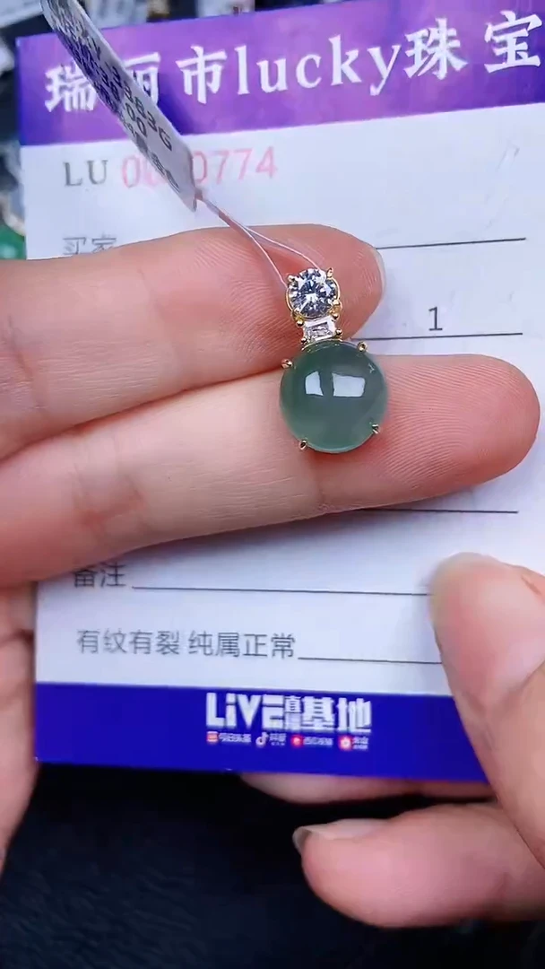 颈饰银S925镶嵌翡翠774