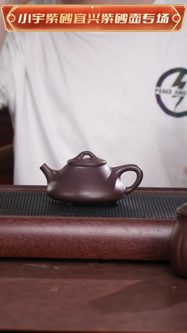 茶杯紫砂天青子冶石瓢 @@ch03789