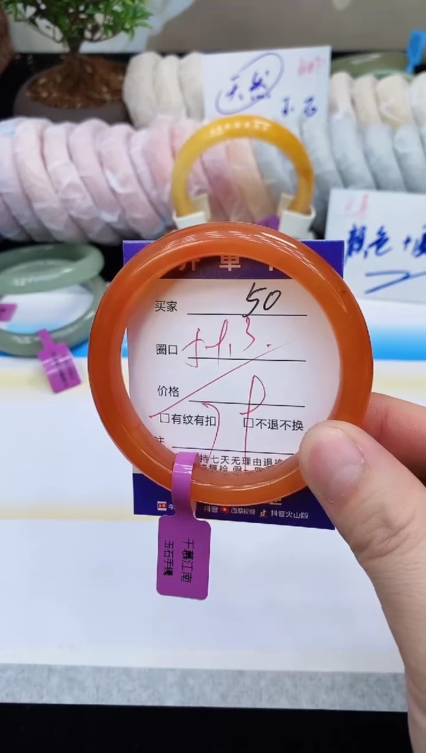 未镶嵌手镯石英质玉50