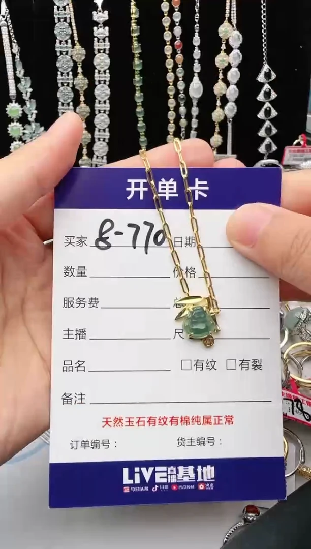 翡翠戒指银S925镶嵌1