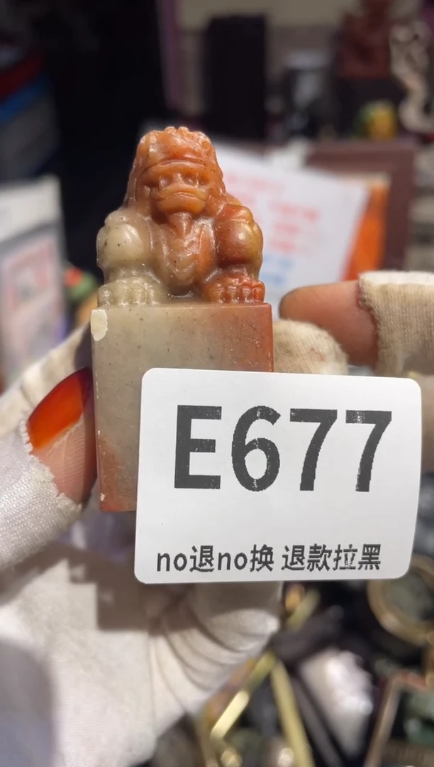瓷片醉****刚表姐直播所见所得