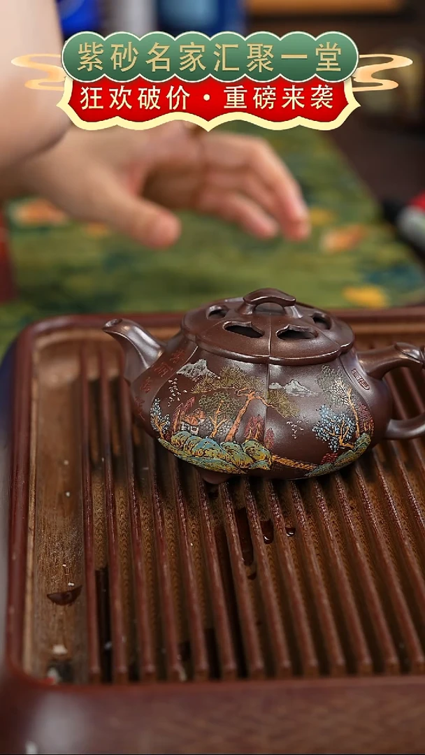 茶壶紫砂宜兴紫砂