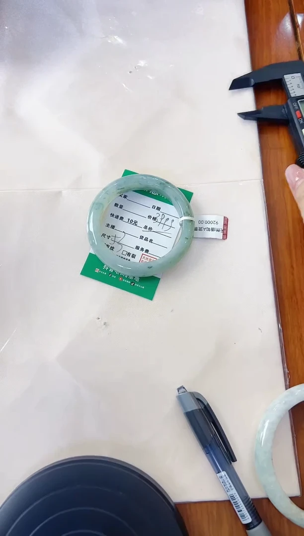 未镶嵌手镯翡翠P***s手镯