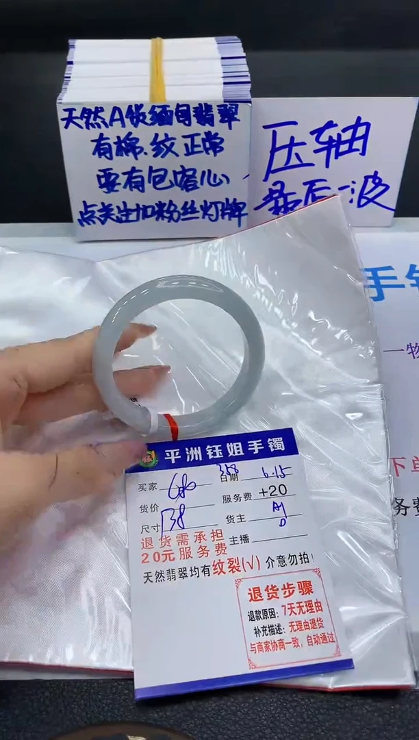 翡翠手镯未镶嵌1111111