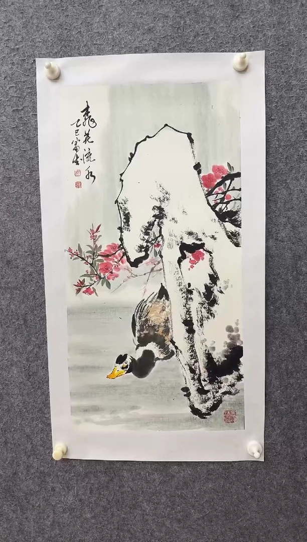 国画ST-YFS-花鸟绘画作品