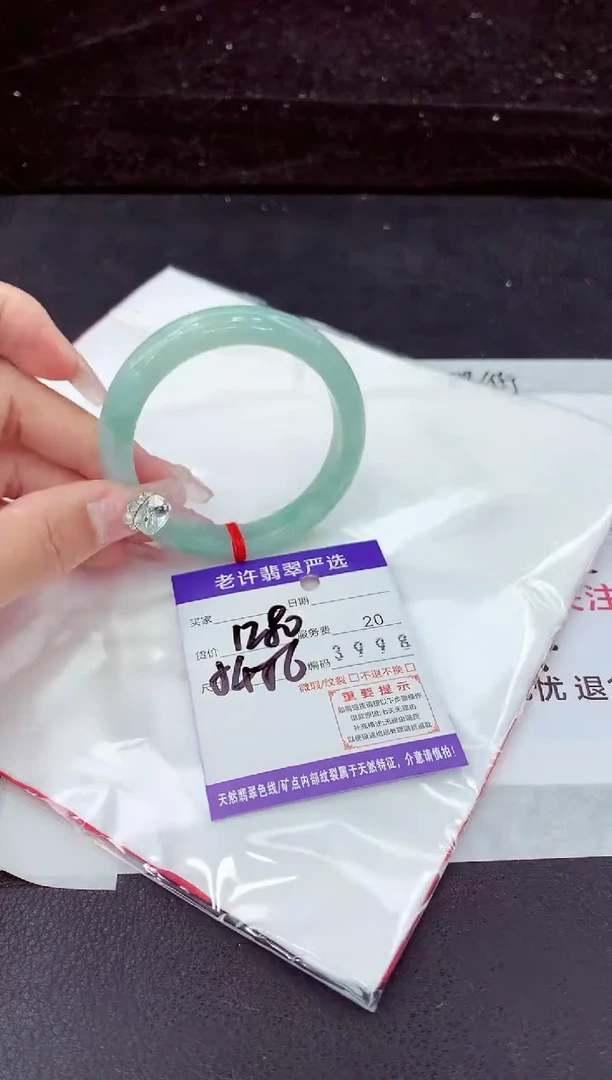 未镶嵌手镯翡翠1
