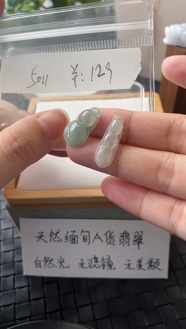吊坠(不含链)18K金镶嵌翡翠FF5011