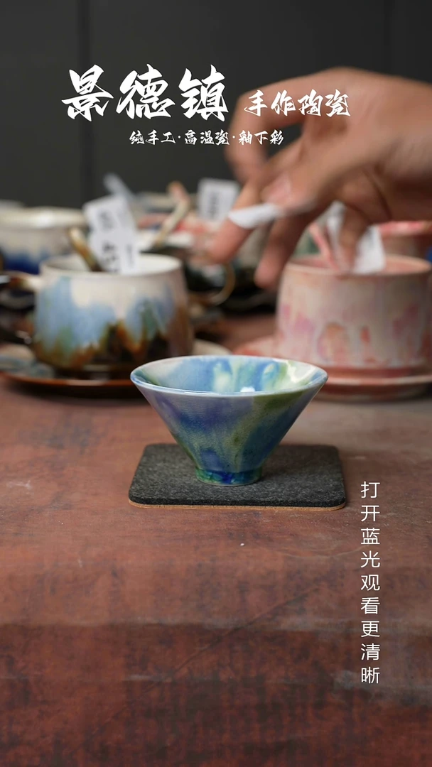 原创景德镇手工高温陶瓷589