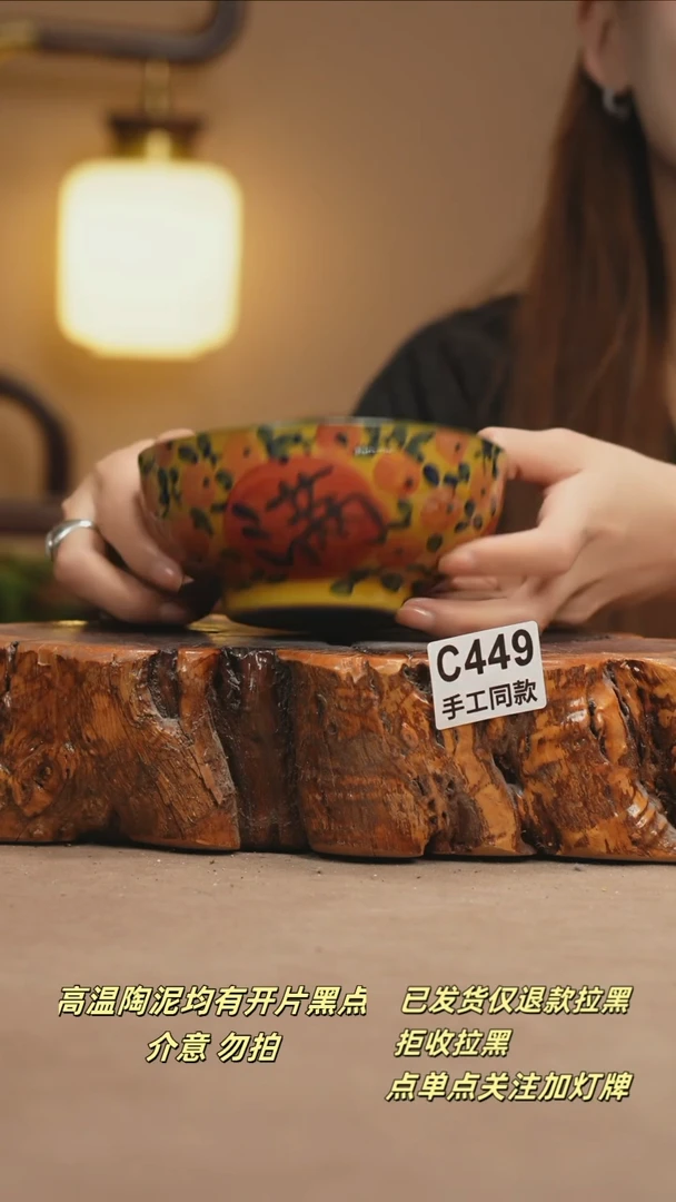 其他C449新十二器瓷器