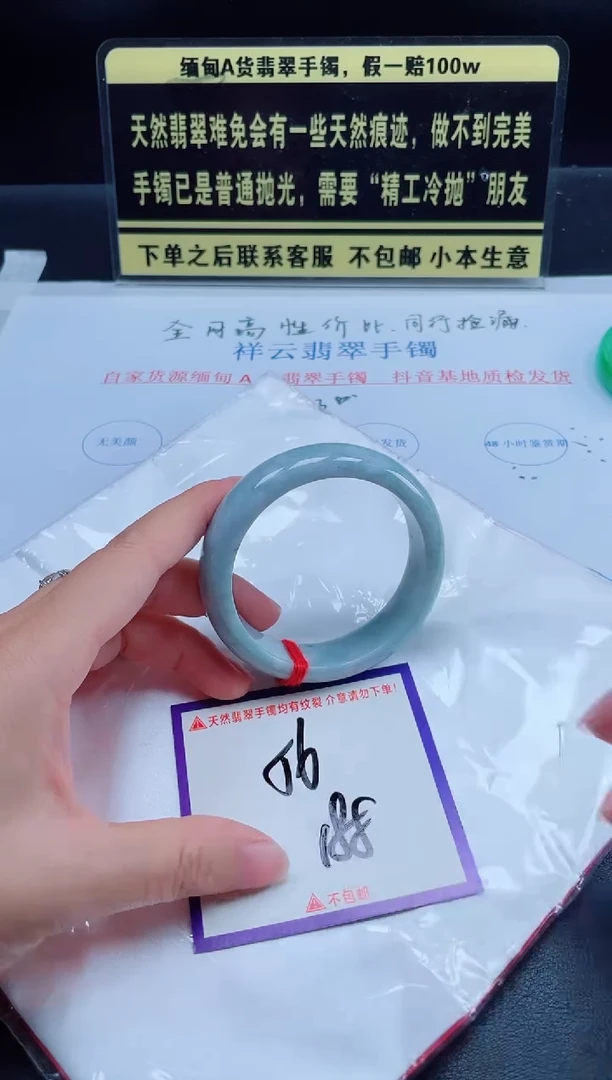 未镶嵌定制翡翠我
