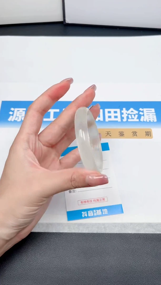 未镶嵌手镯石英质玉68-香槟金57