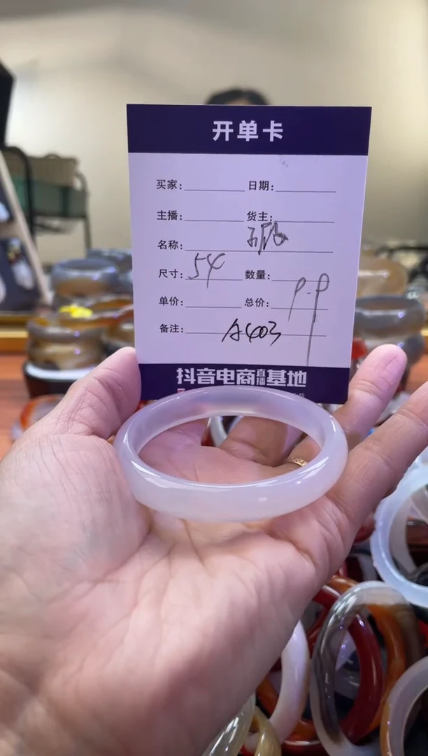 【闪购商品】玛瑙/玉髓手镯未镶嵌A403