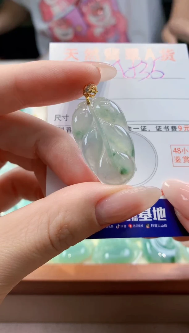 翡翠未镶嵌颈饰天然A货翡翠挂件