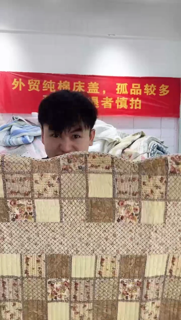 棉130*130纯棉床盖11号微瑕