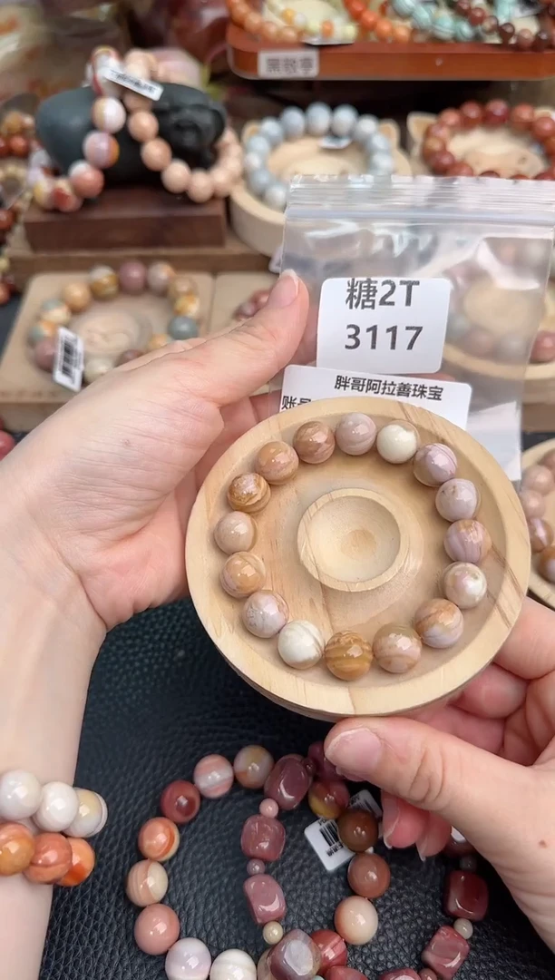石英质玉手链未镶嵌2T3117