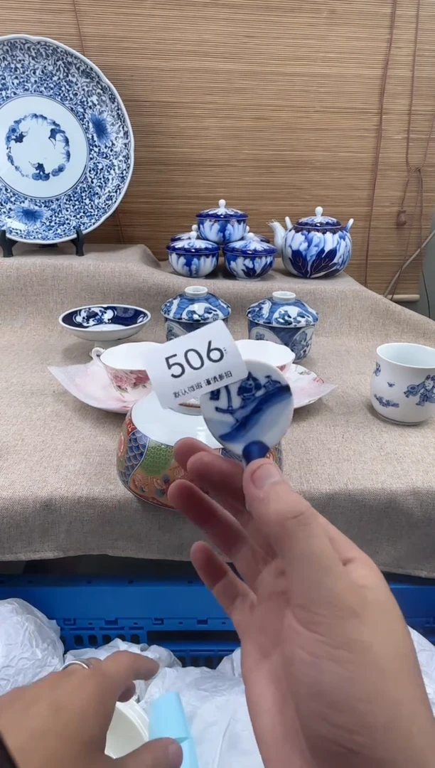 瓷片婕*506陶瓷陶瓷陶瓷