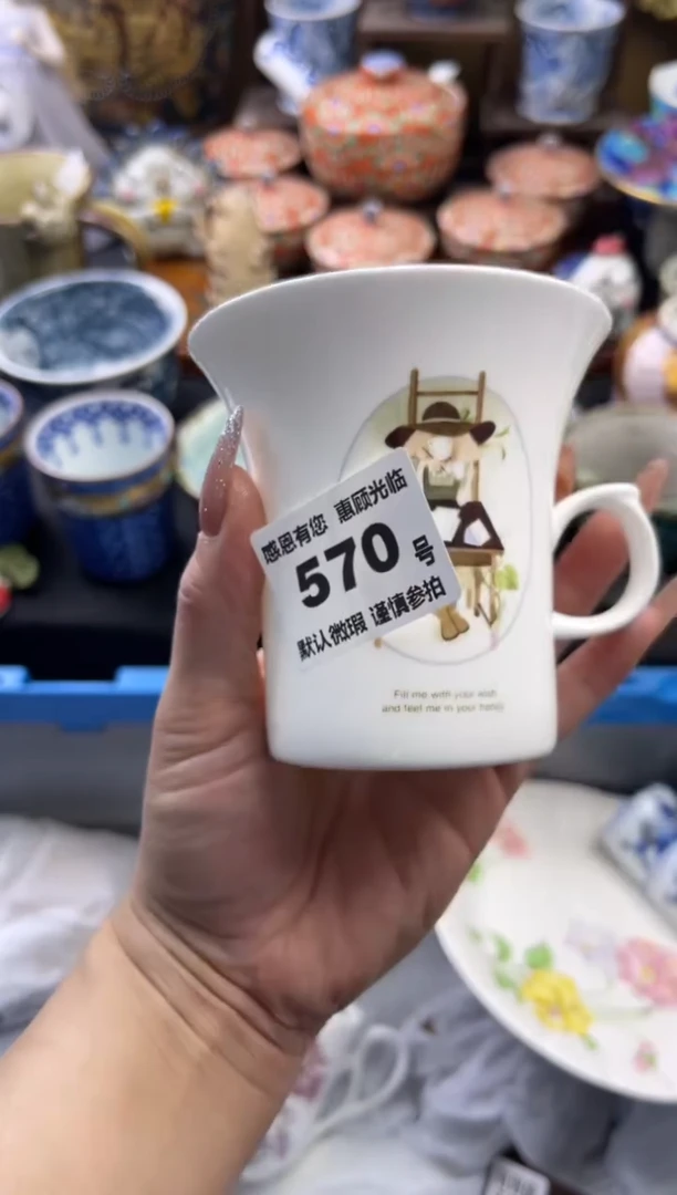 【闪购商品】瓷片570号六六工艺品瓷器