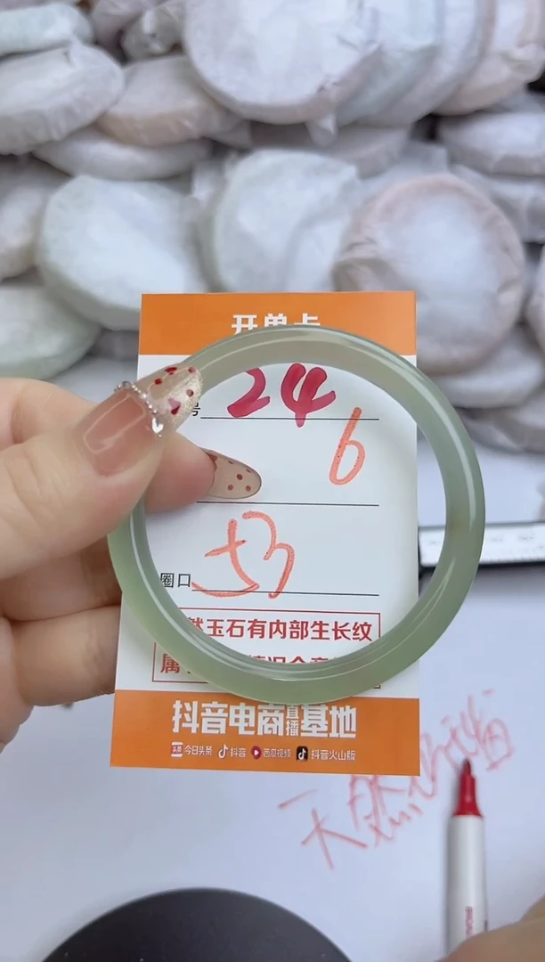 手镯玛瑙/玉髓未镶嵌24