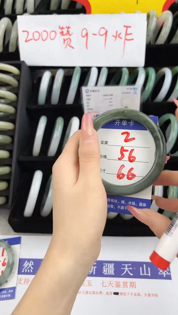 未镶嵌手镯石英质玉2