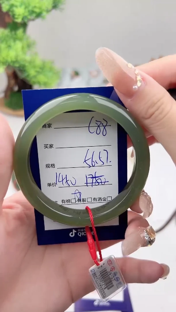 未镶嵌手镯和田玉微色差C88