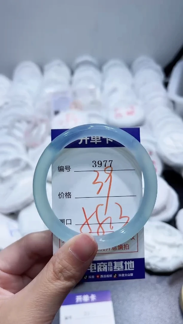 玛瑙/玉髓手镯未镶嵌3977