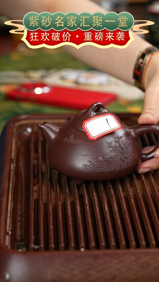 茶壶紫砂宜兴紫砂