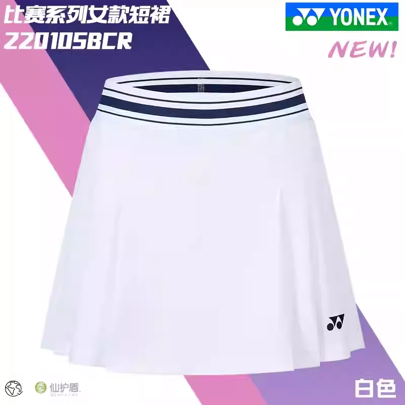 女士羽毛球运动速干百褶休闲短裙220105BCR
