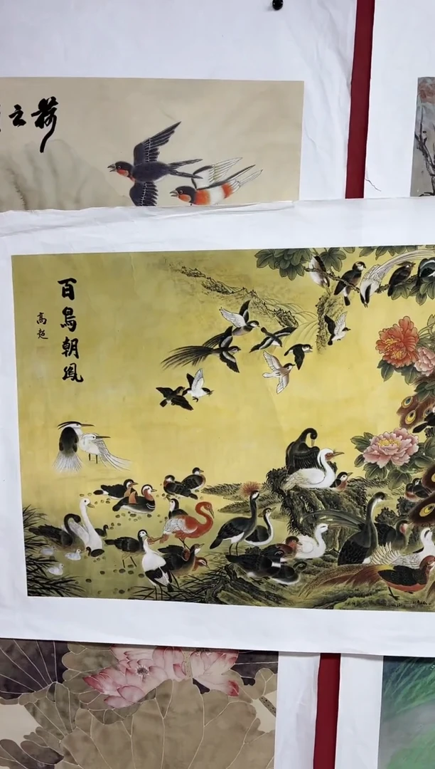 雅趣字画甄选国画