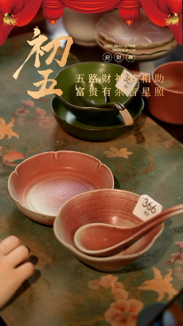 【闪购商品】陶栖居生活手工手作@@366