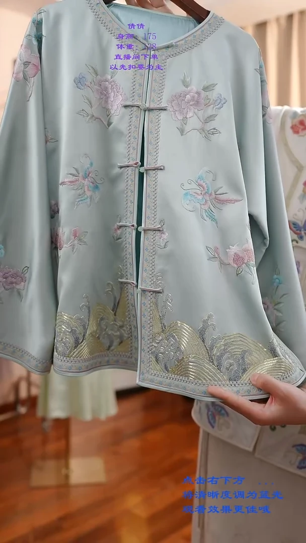 织绣天青色海上生花桑蚕丝非遗苏绣服饰