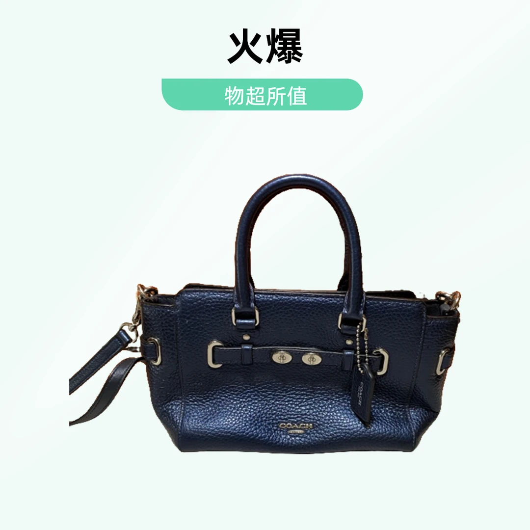95新 品牌 95新 COACH/蔻驰 16451 蔻驰斜挎包