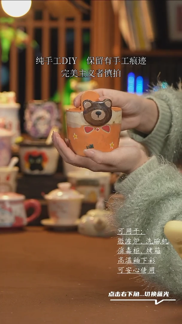 【闪购商品】杯子H011创意手绘陶瓷水杯