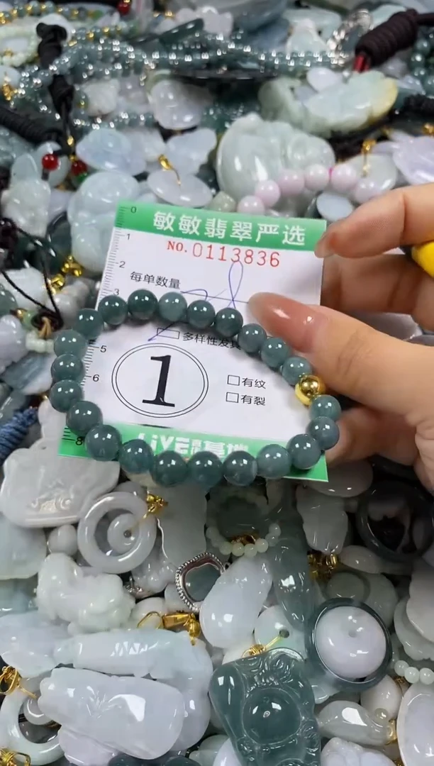 【闪购商品】翡翠颈饰未镶嵌闪购0113836多样性发其一