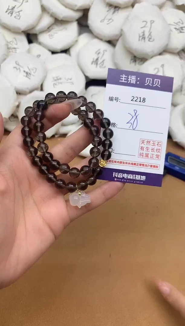 未镶嵌黑曜岩手链2218